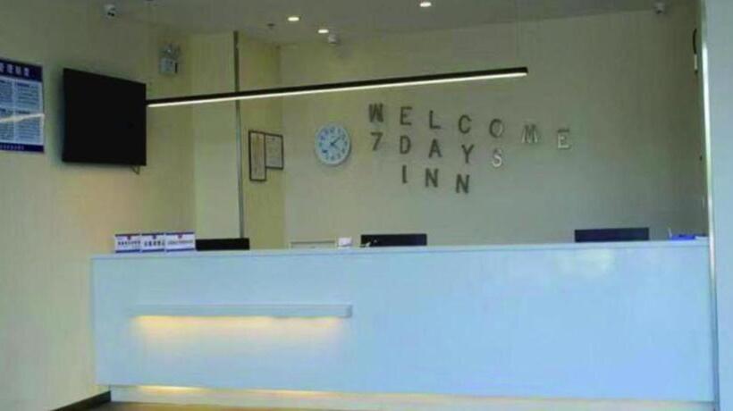 酒店 7 Days Inn Jinan Changqing University Town Ginza Commercial Street