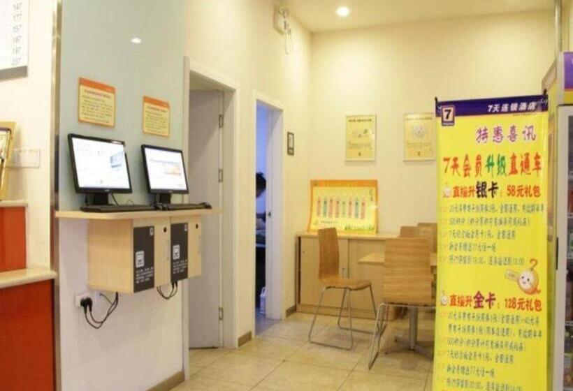 Hôtel 7 Days Inn Xi An Anyuanmen Metro Station Beishaomen