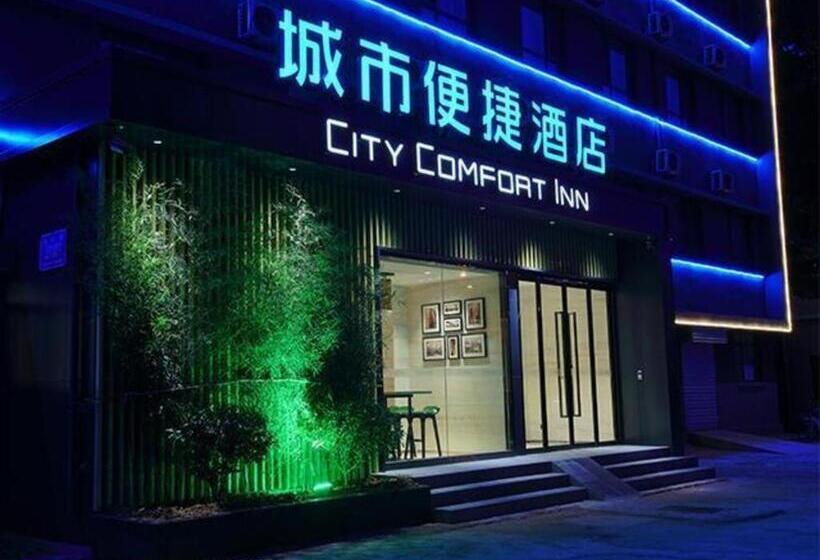 호텔 City Comfort Inn Jinan West Station Shandong International Convention And Exhibition