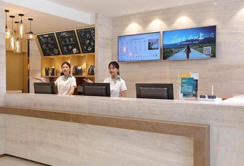 호텔 City Comfort Inn Jinan West Station Shandong International Convention And Exhibition