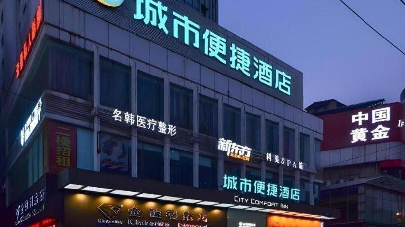 酒店 City Comfort Inn Jingzhou Beijing Middle Road Renxinhui