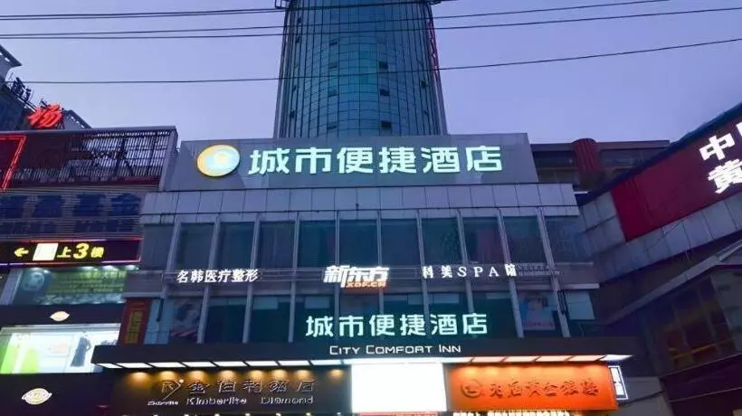 Hotelli City Comfort Inn Jingzhou Beijing Middle Road Renxinhui