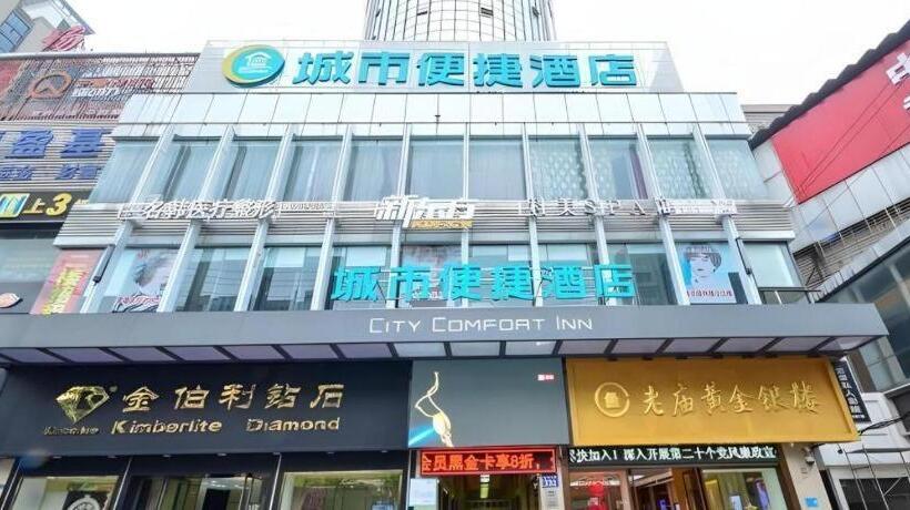 酒店 City Comfort Inn Jingzhou Beijing Middle Road Renxinhui