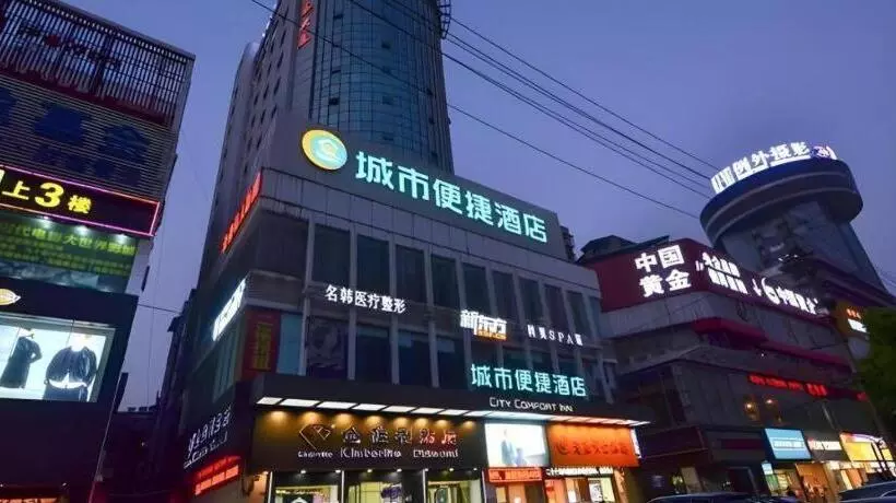 Hotelli City Comfort Inn Jingzhou Beijing Middle Road Renxinhui