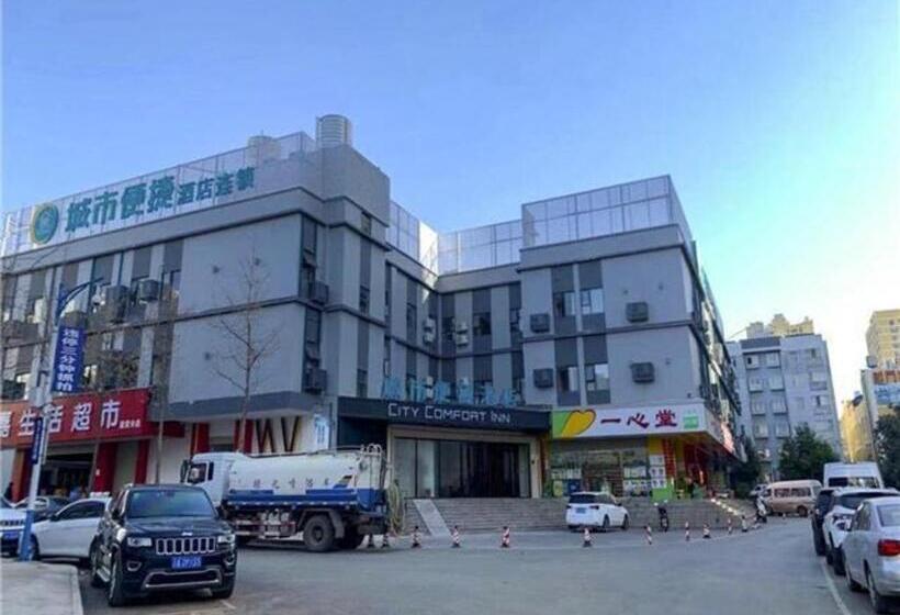 فندق City Comfort Inn Kunming High Speed Railway South Station 7th Street Area