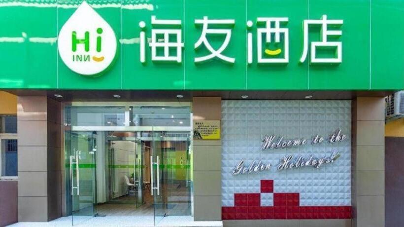 Hotel Hi Inn Houma High Speed Railway Station Jindu Xi Road