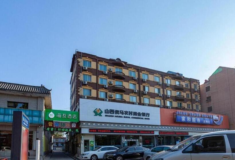 Hotel Hi Inn Houma High Speed Railway Station Jindu Xi Road