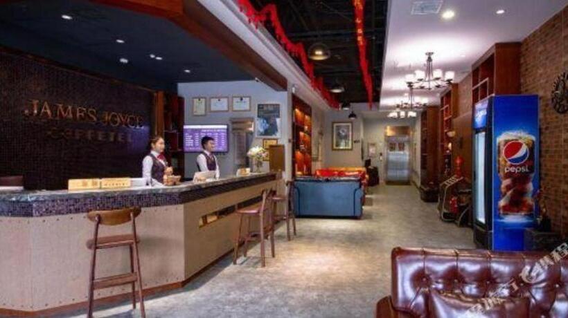 Hôtel James Joyce Coffetel Wuhan Huanlegu Renhe Road Subway Station