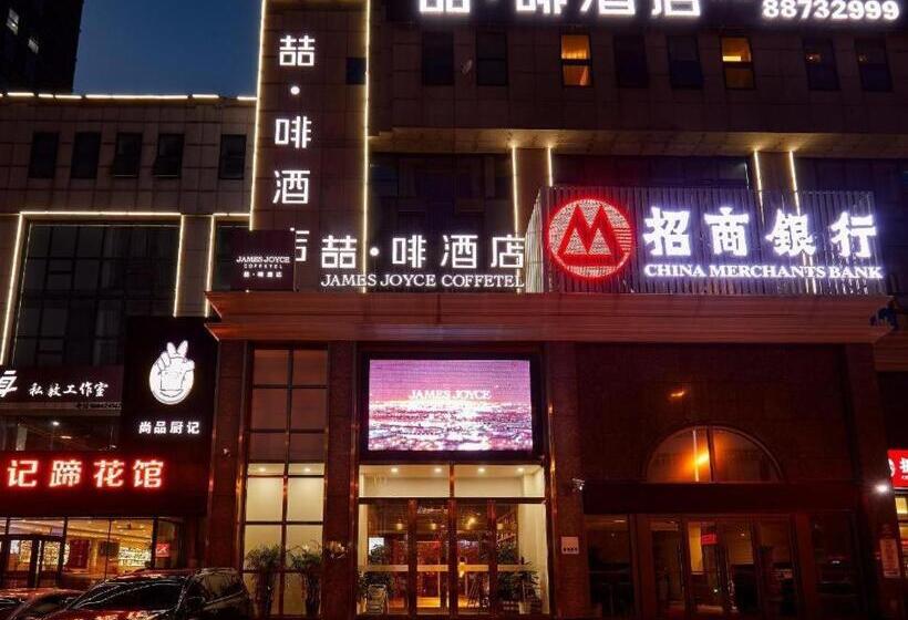 Hotelli James Joyce Coffetel·shenyang North Railway Station Shifu Square