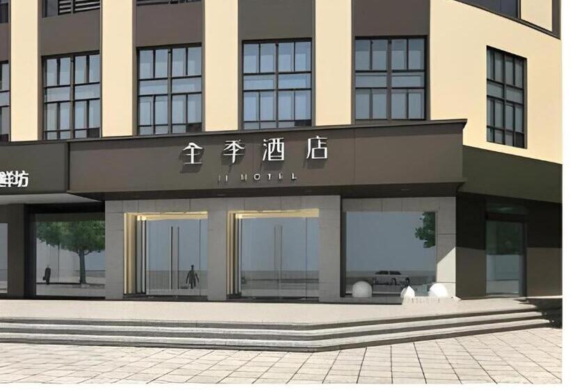 Ji Hotel Ningbo Beilun Intime City