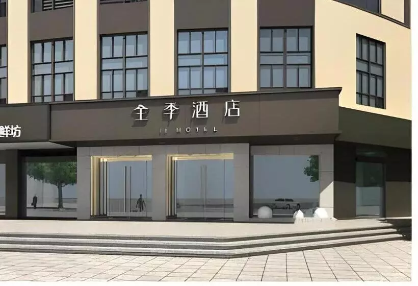 Ji Hotel Ningbo Beilun Intime City