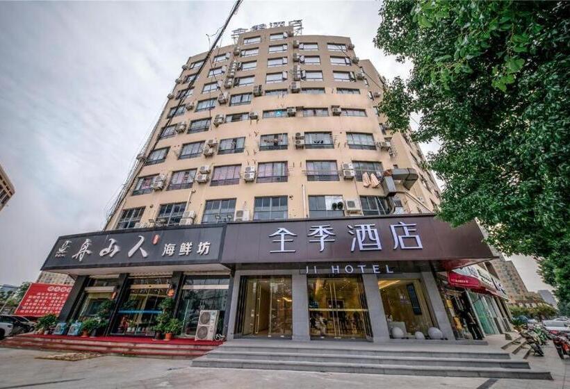 Ji Hotel Ningbo Beilun Intime City