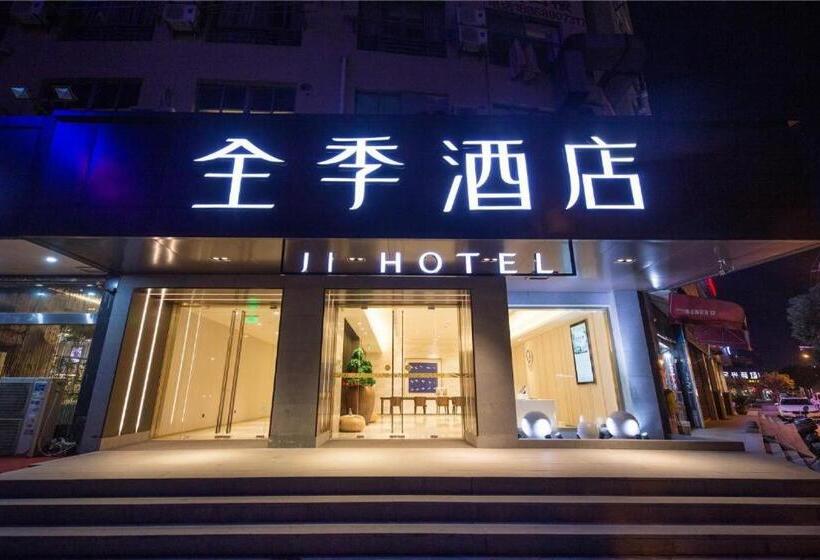 Ji Hotel Ningbo Beilun Intime City