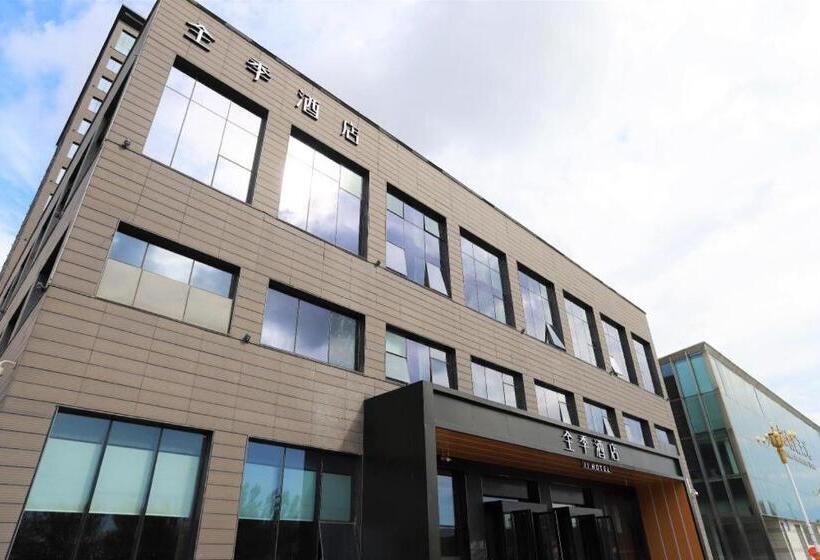 Ji Hotel Shenyang Hunnan Municipal Government