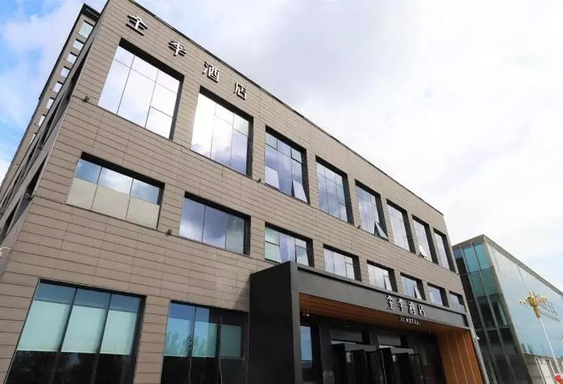 Ji Hotel Shenyang Hunnan Municipal Government