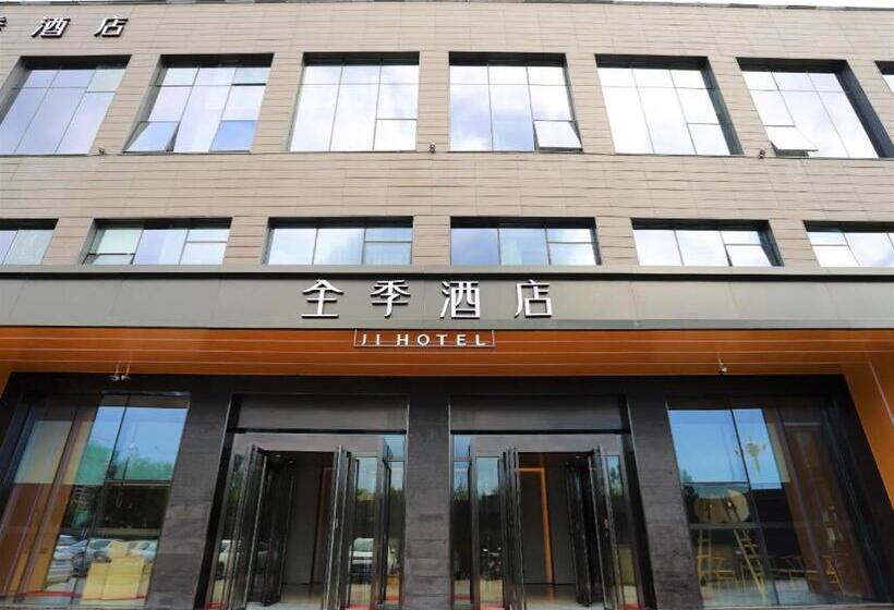 Ji Hotel Shenyang Hunnan Municipal Government