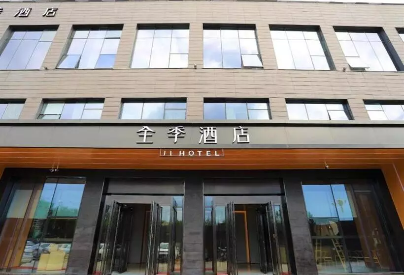 Ji Hotel Shenyang Hunnan Municipal Government