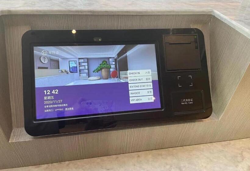 Ji Hotel Shenyang Hunnan Municipal Government