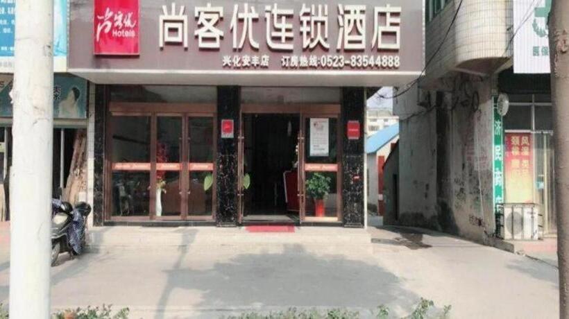 Thank Inn Plus Hotel Taizhou Xinghua Anfeng County