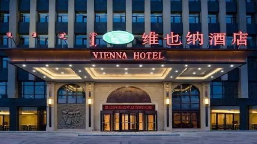 Vienna Hotel Inner Mongolia Chifeng Chixi Road