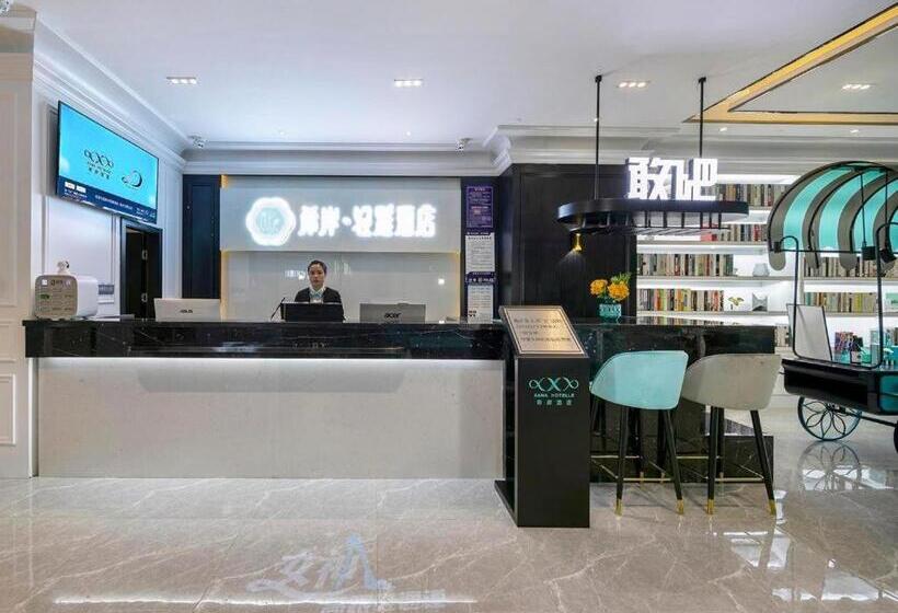 Xana Lite Hotelle Yan An Baota Mountain