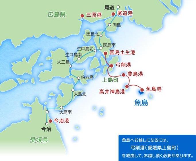 فندق 魚島観光センター