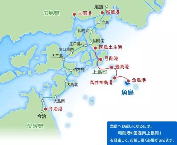 Hotelli 魚島観光センター