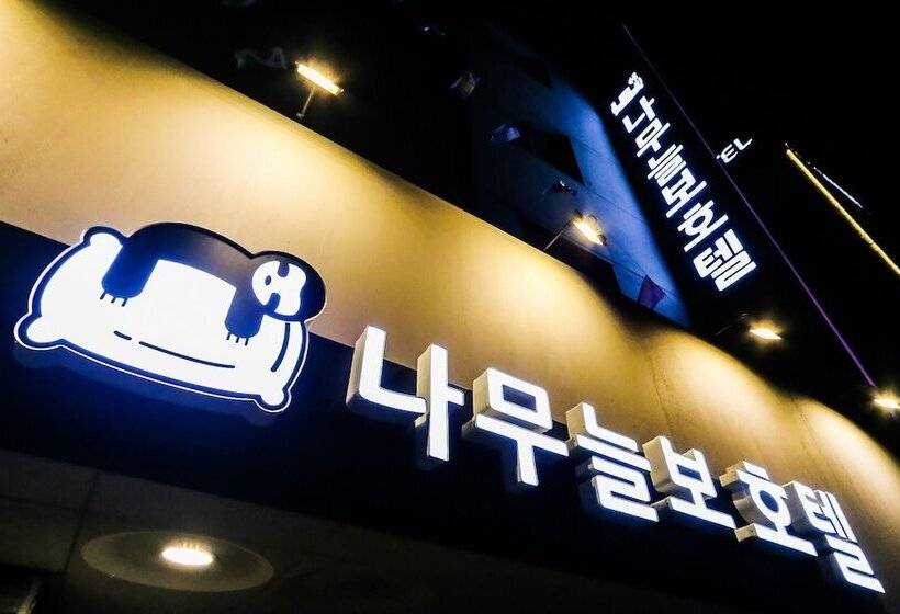 مُتل Busan Sasang Namuneulbo