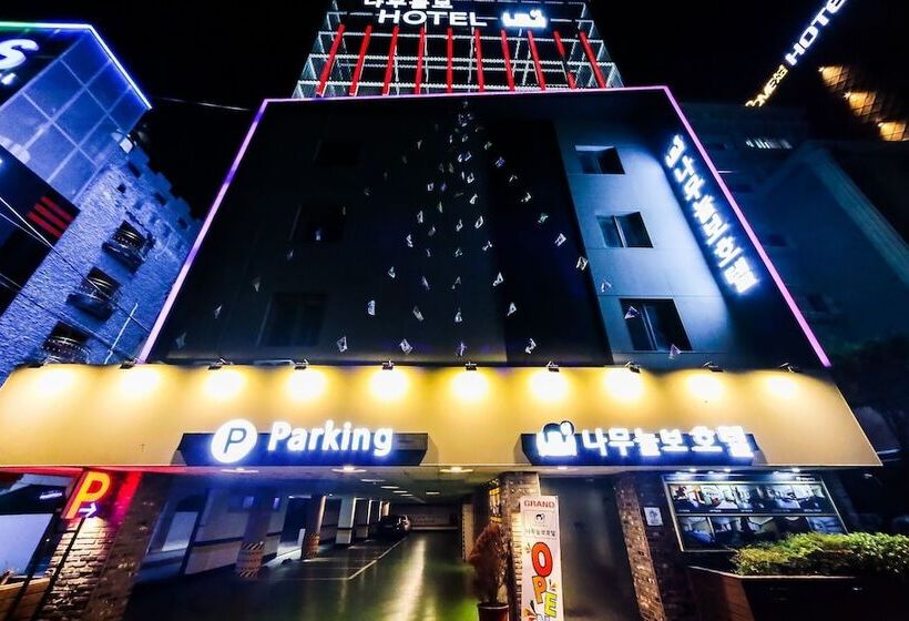 مُتل Busan Sasang Namuneulbo