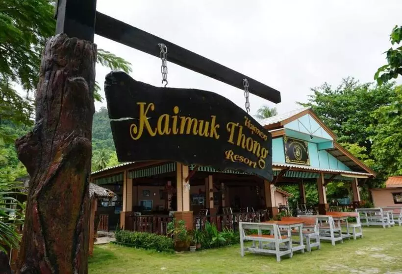 Koh Ngai Kaimuk Thong Resort