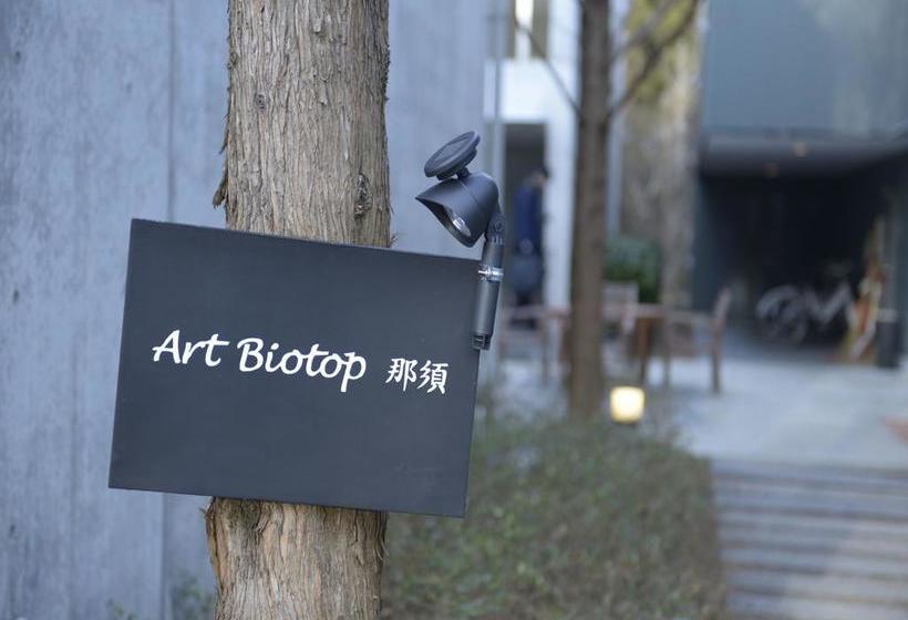فندق Art Biotop Nasu