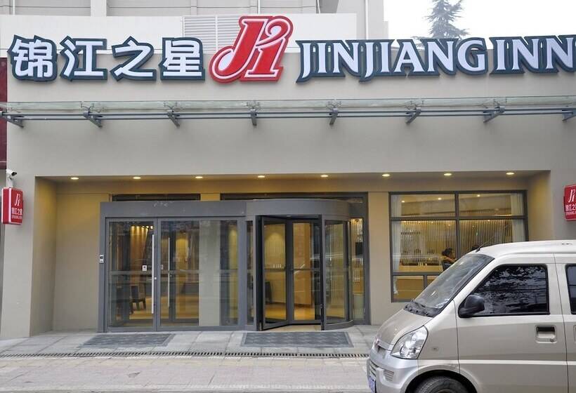 Отель Jinjiang Inn Jiaozuo Sports Stadium