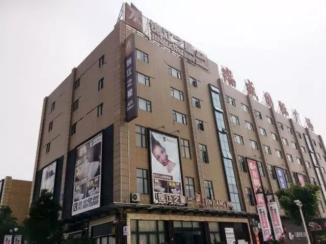 ホテル Jinjiang Inn Select Fuding Railway Station