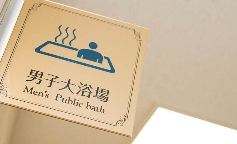 酒店 Wakamatsu Excel