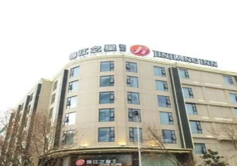 ホテル Jinjiang Inn Select Dali Erhai