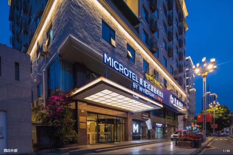 Microtel By Wyndham Kunming City Center