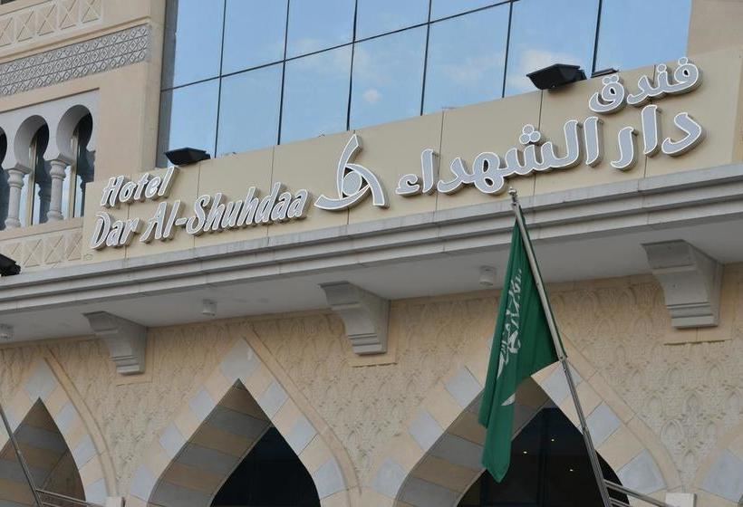 Fotos del hotel Dar Al Shohadaa:  7