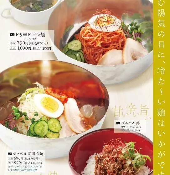 ホテル Renaissance Sendai  Adult Only