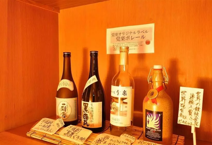 Ryokan Kansuien Kakuraku