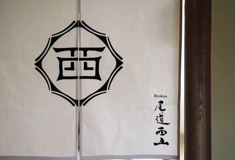 Ryokan Onomichi Nishiyama
