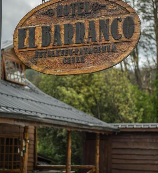 ホテル El Barranco