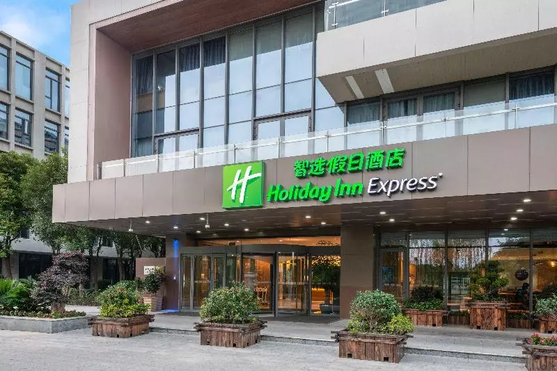 ホテル Holiday Inn Express Shanghai Pujiang, An Ihg