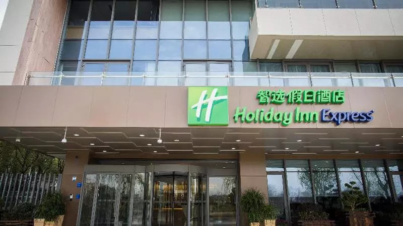 ホテル Holiday Inn Express Shanghai Pujiang, An Ihg