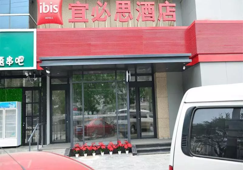 Hotelli Ibis Beijing Changying