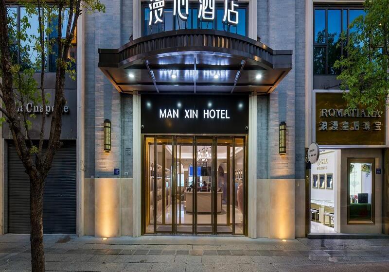 Manxin Hotel Fuzhou Sanfang Qixiang