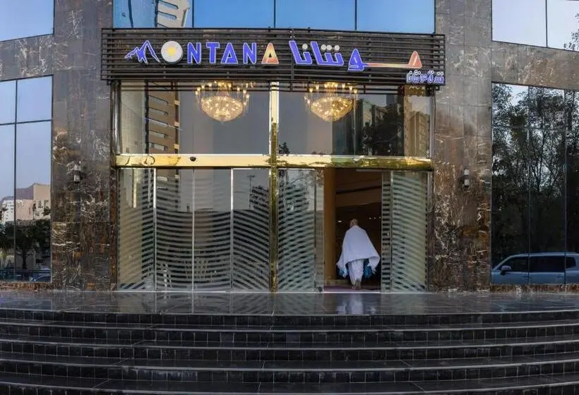 ホテル Montana Al Azizia