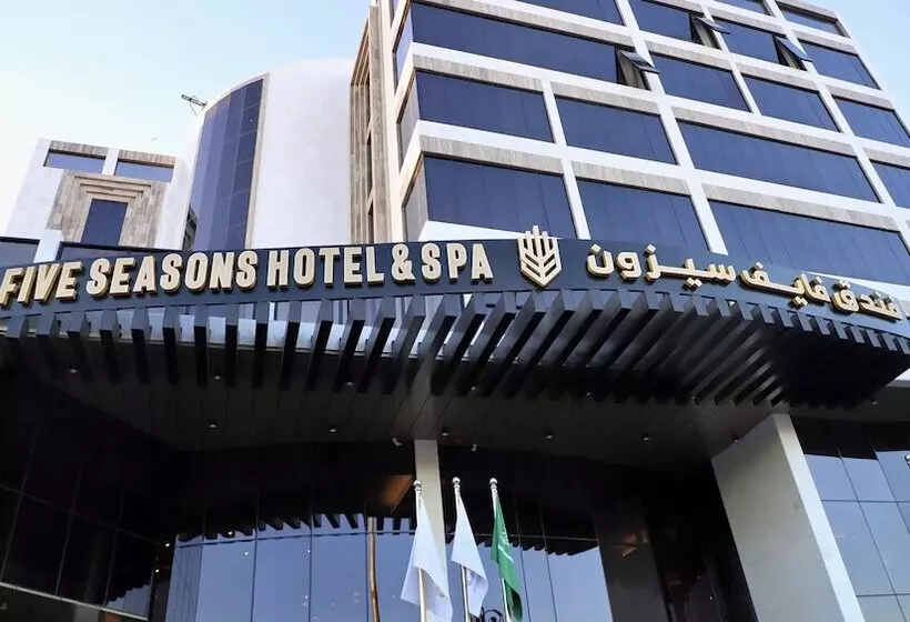 Five Seasons Hotel & Spa