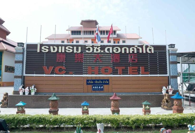 Vc Hotel Phayao