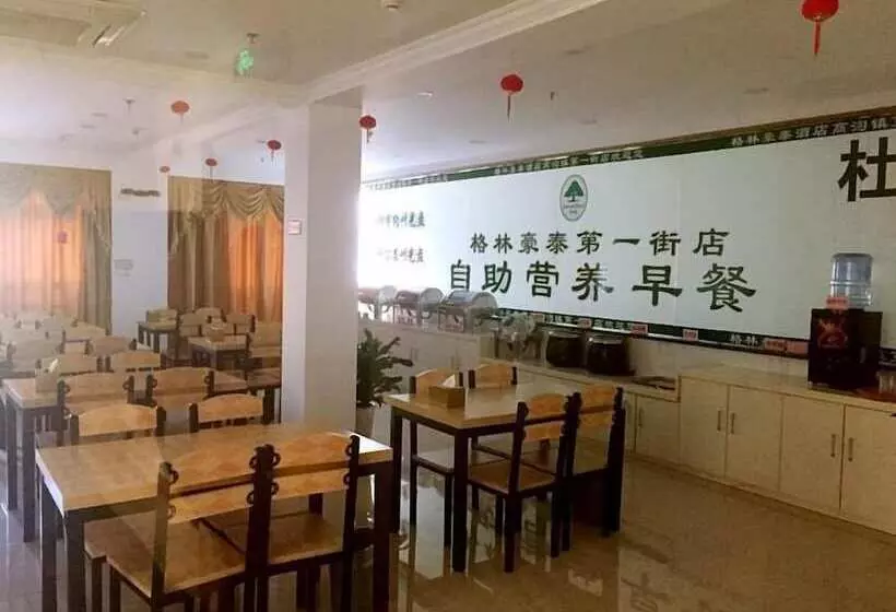 Hotelli Greentree Inn Huaian Gaogou Town Fist St Beike
