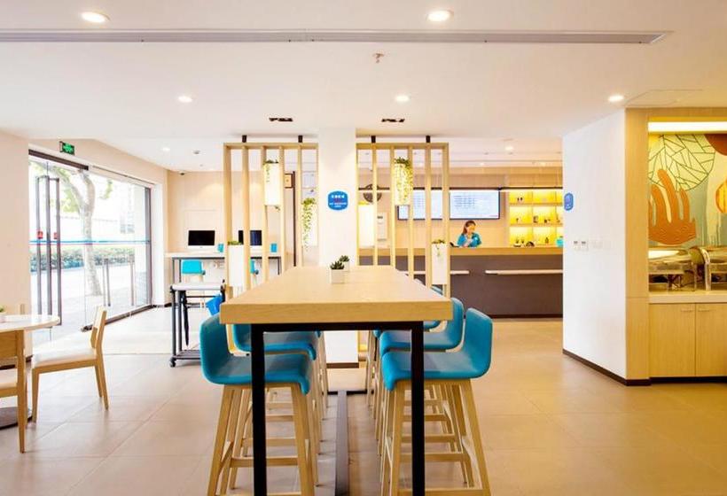 Otel Hanting  Yanji Aidan Road